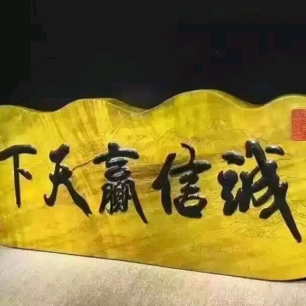 程村宗申三轮车