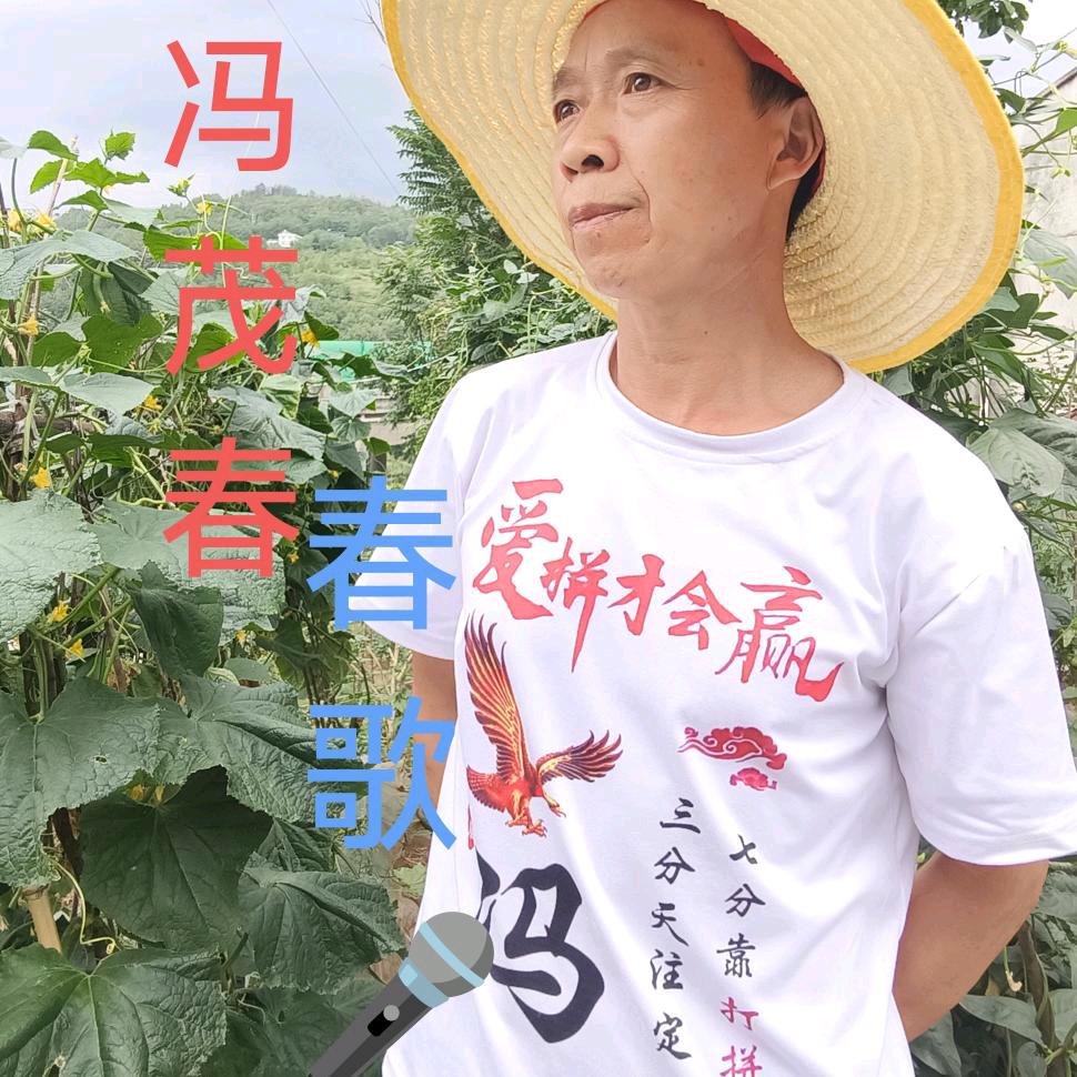 春歌🎤