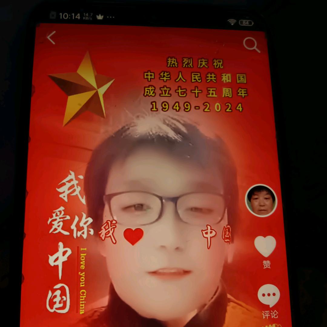东北人儿