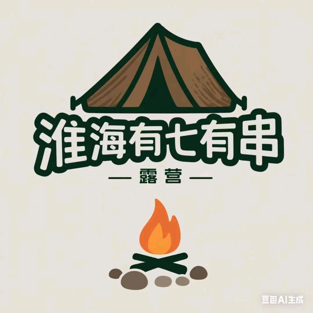 淮海有七有串-羊肉串