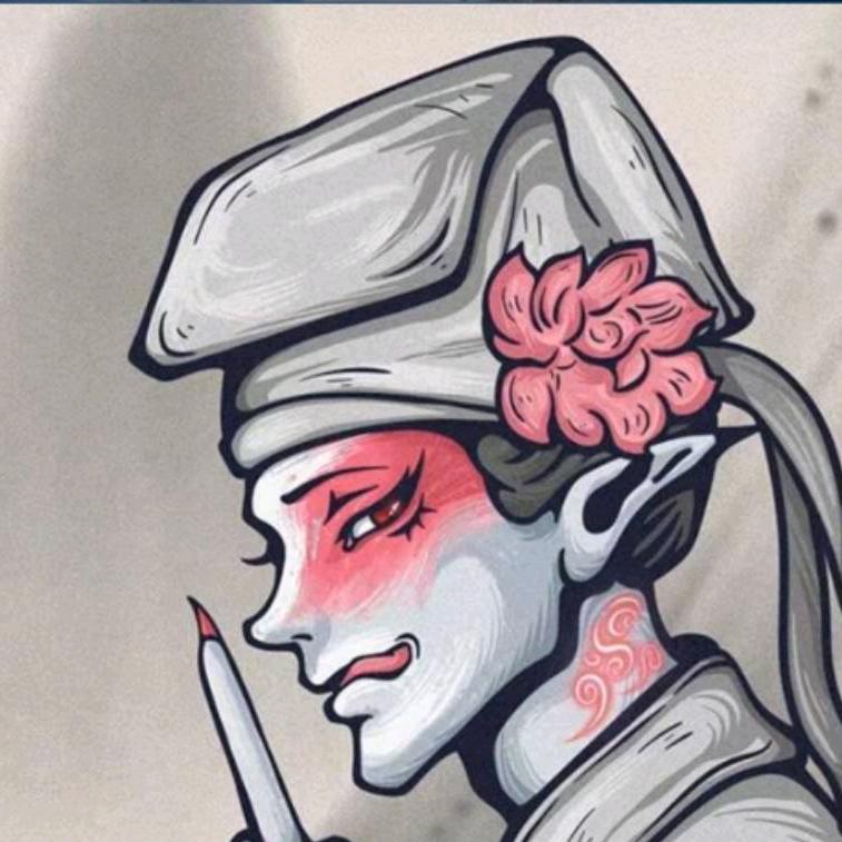 殇