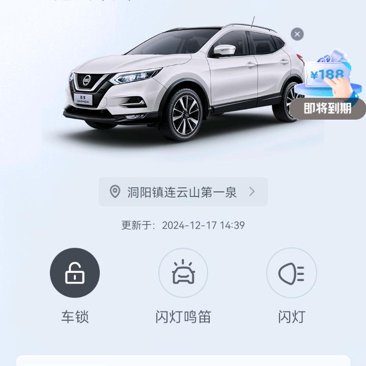 双鱼座