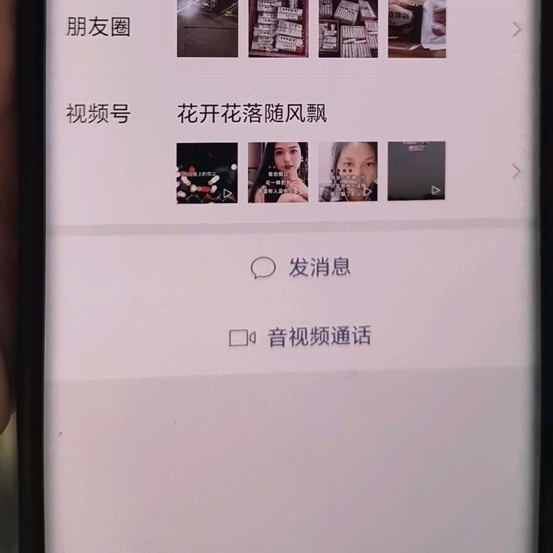 嗯呐