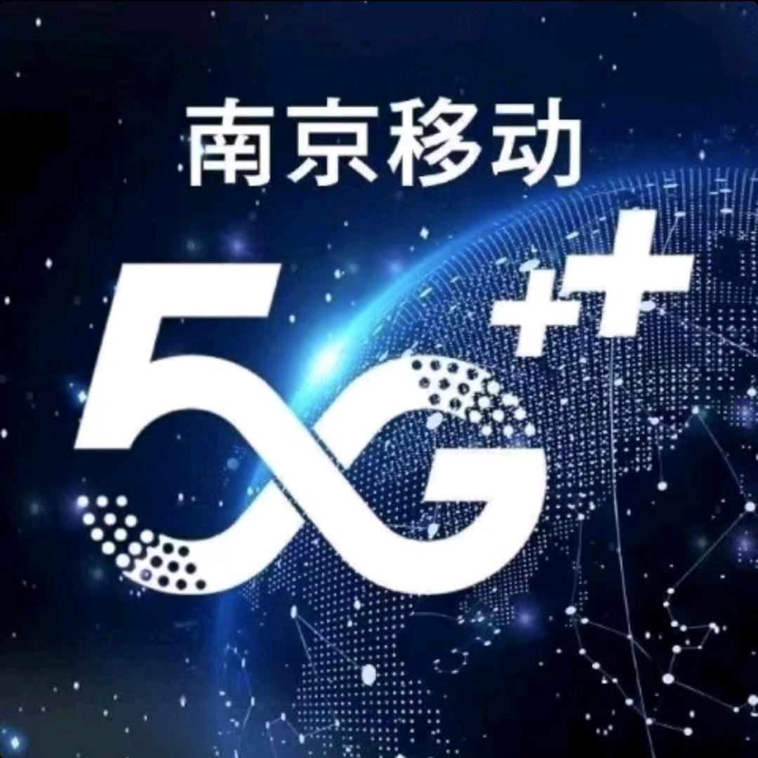 中国移动(浦泰和天下店)