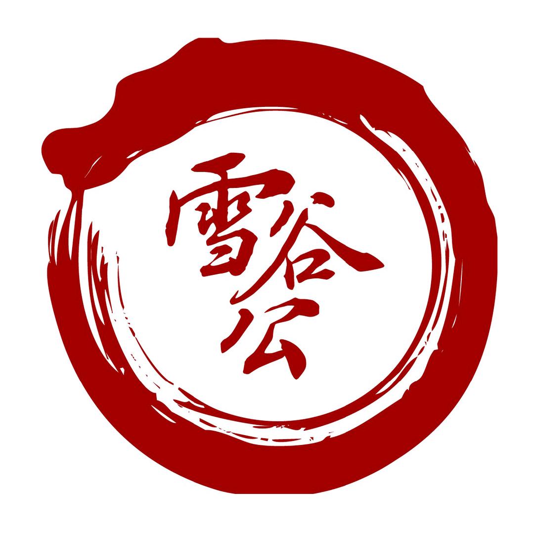 雪谷公生物科技有限公司