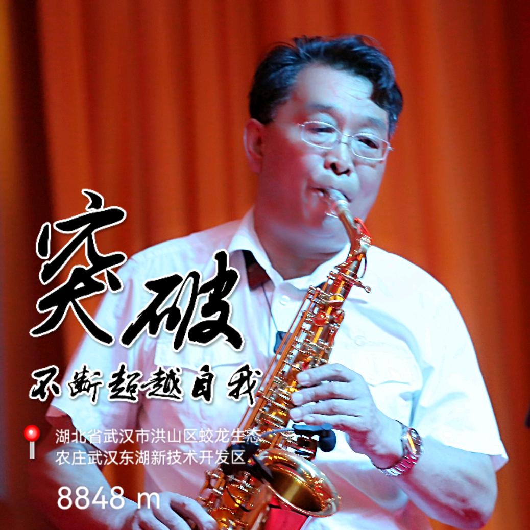 魏工
