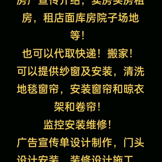 叶城县本地生活服务平台