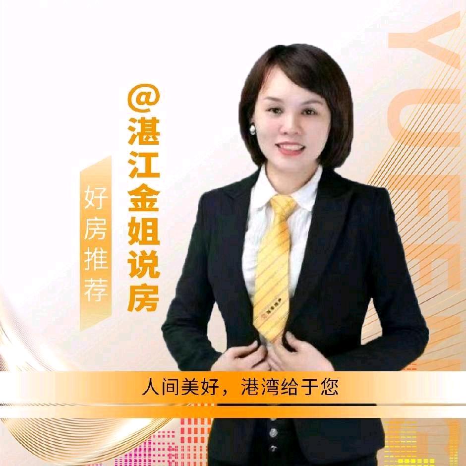 湛江小金库说房