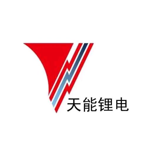 天能锂电