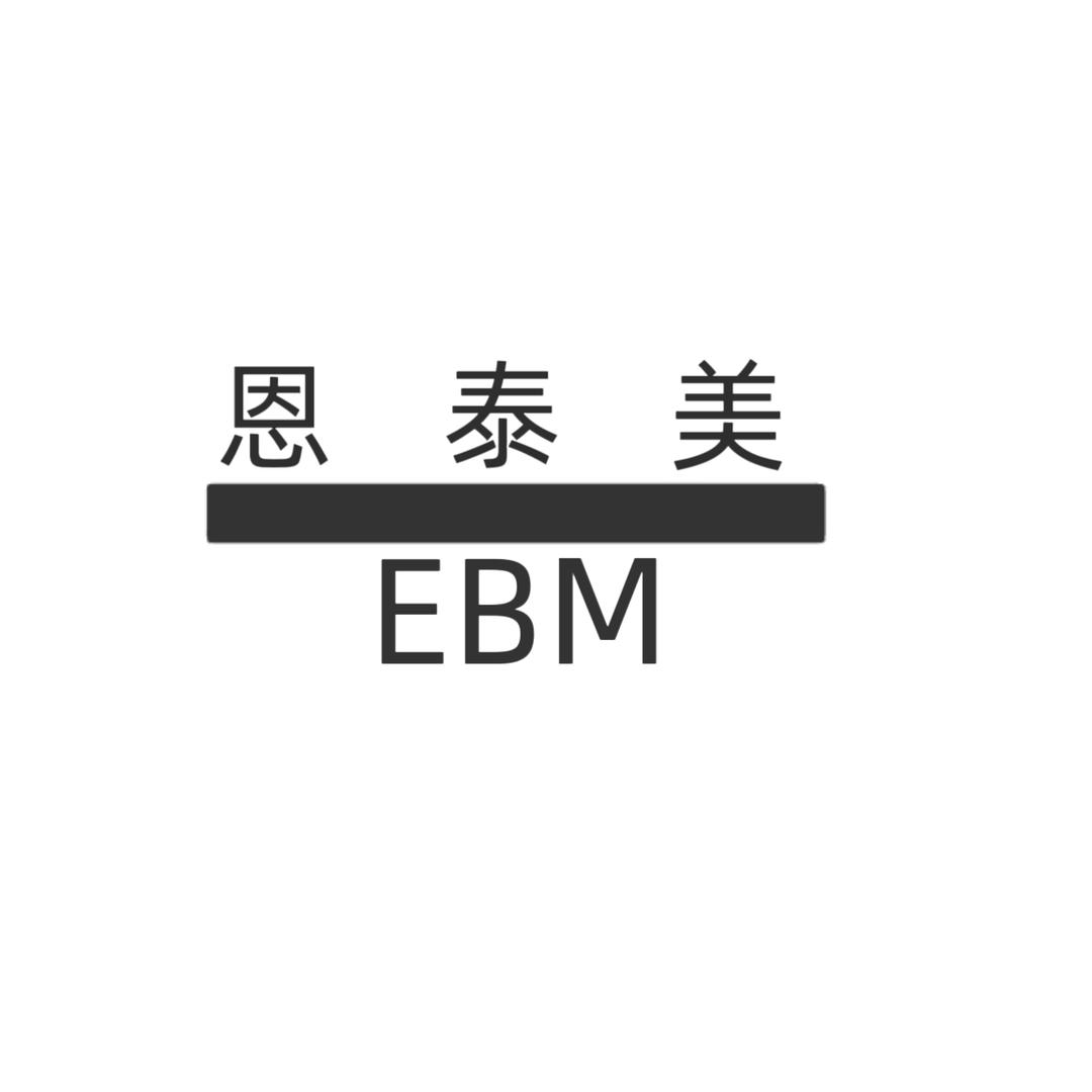 恩泰美户外用品工厂店
