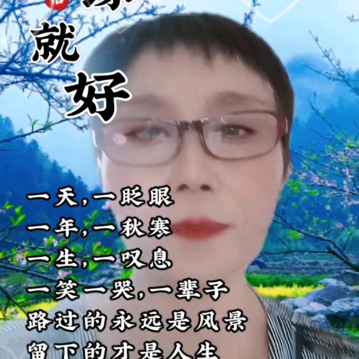 陈红