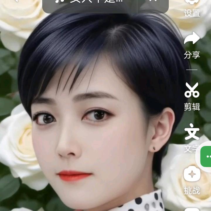 幸福人家