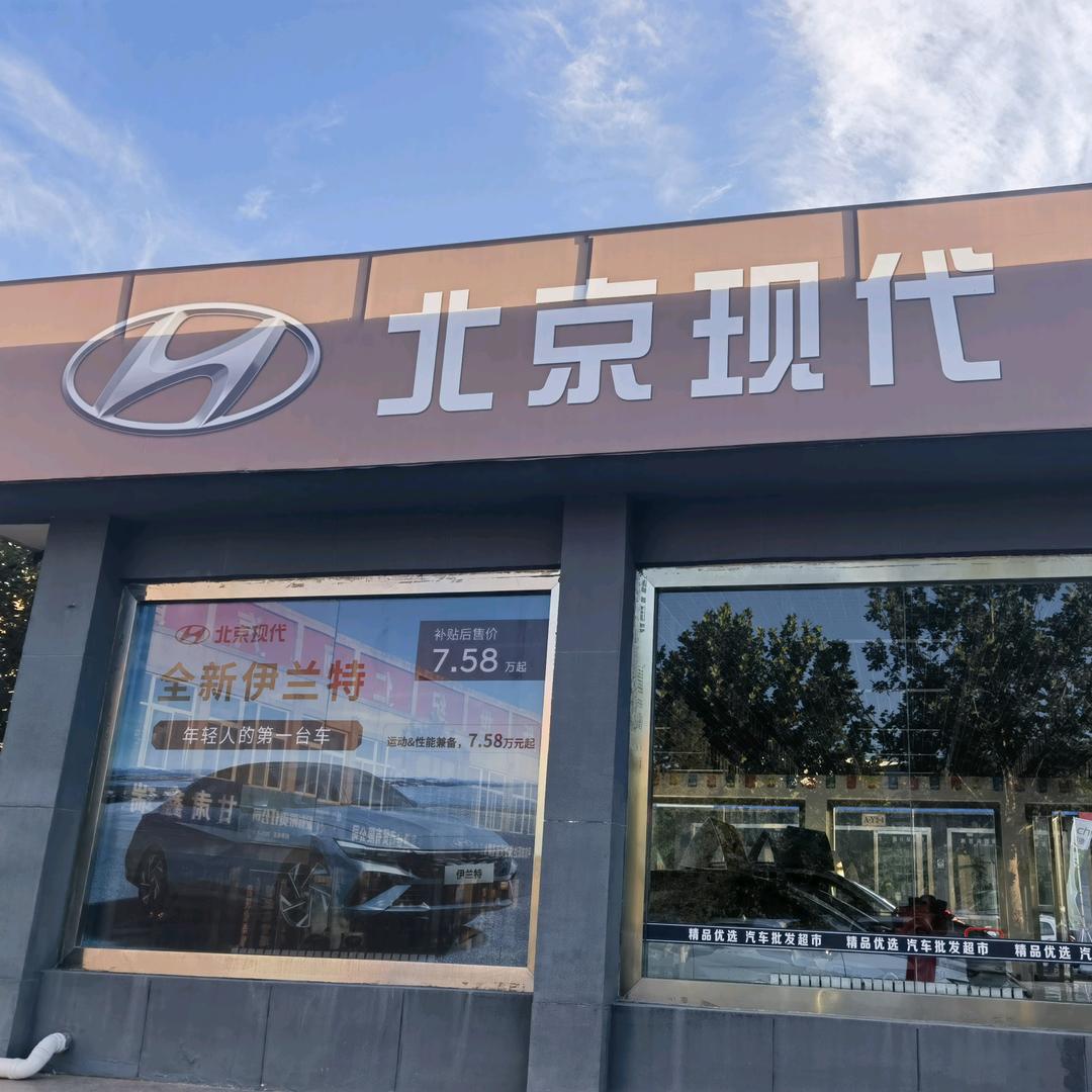 平凉北京现代小龙