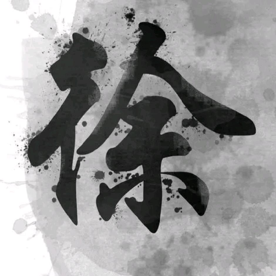 阿  盖