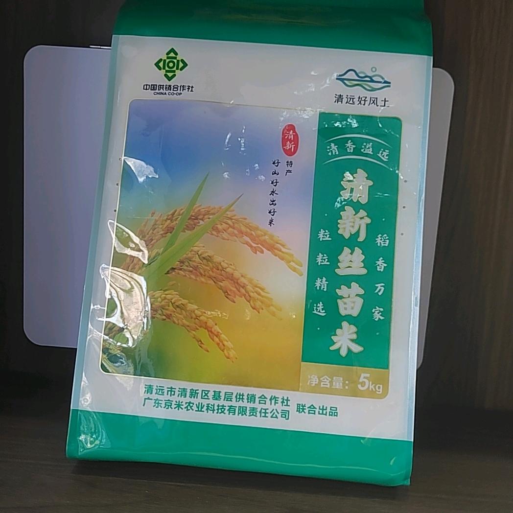 垚鑫供应链+粮食直销