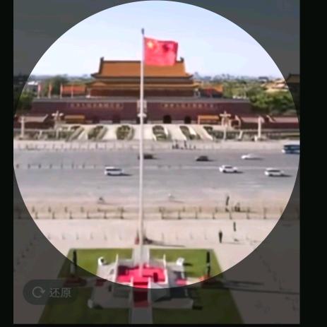 中国红