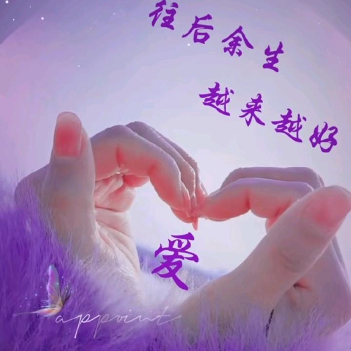 : 💞ℒᎭℯ⃝余生ᩚ安ᮨ໌້好࿐