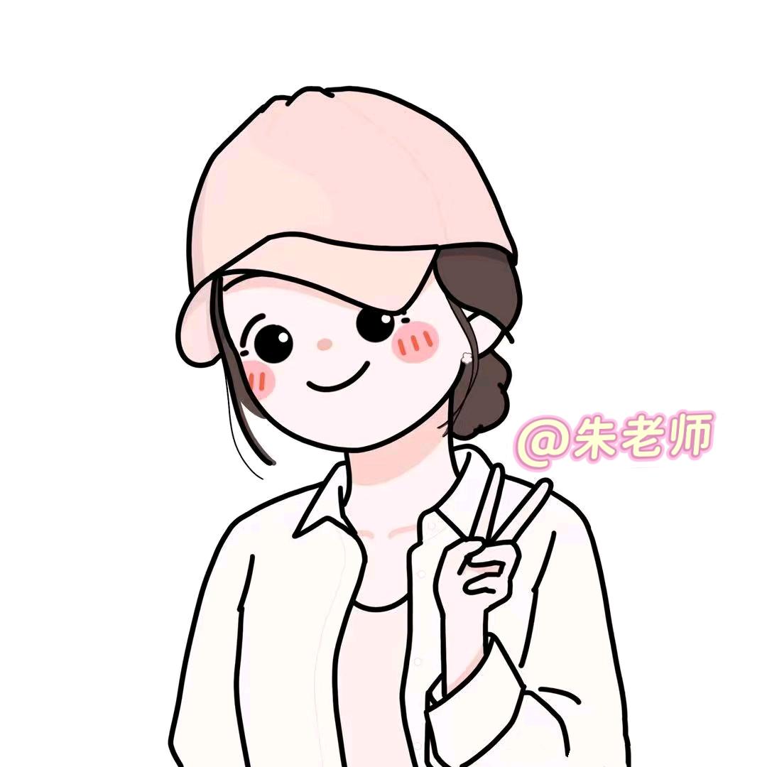朱老师成长营(小号)