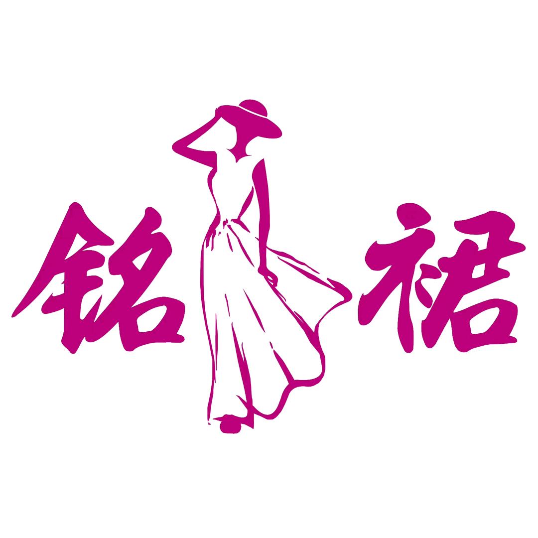 铭裙·牡丹（17:00开播）