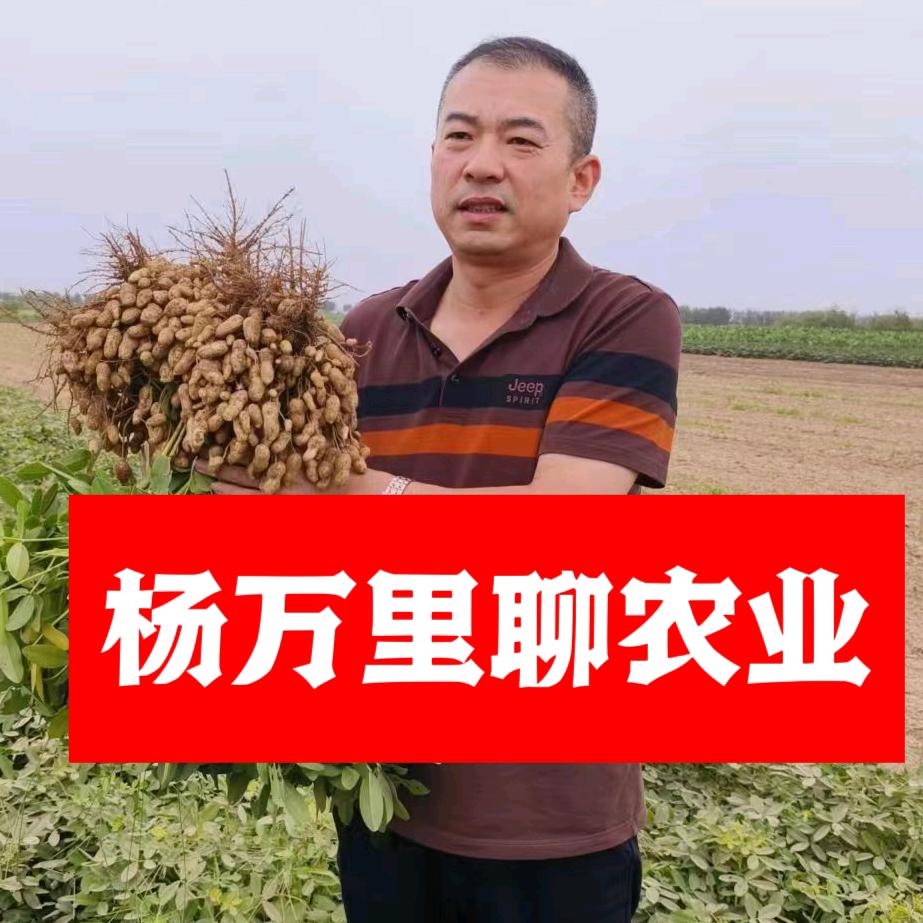 杨万里讲农业