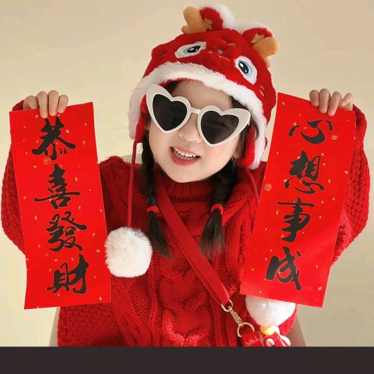 💞້໌ᮨ⃝好ᨶ႒ᩚ运ᥫᩣ໌້ᮨ加满✨