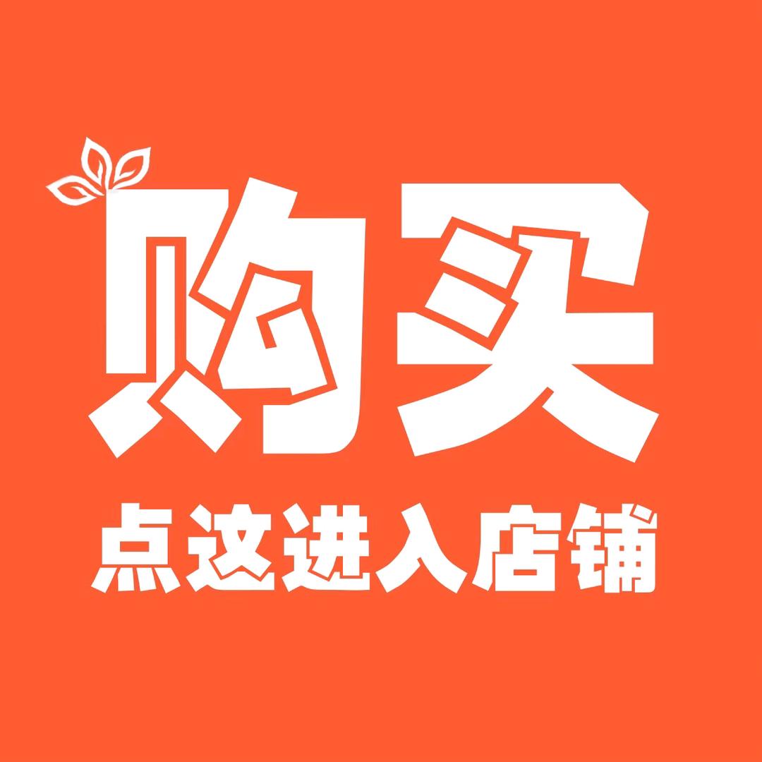 健哥严选鞋帽店