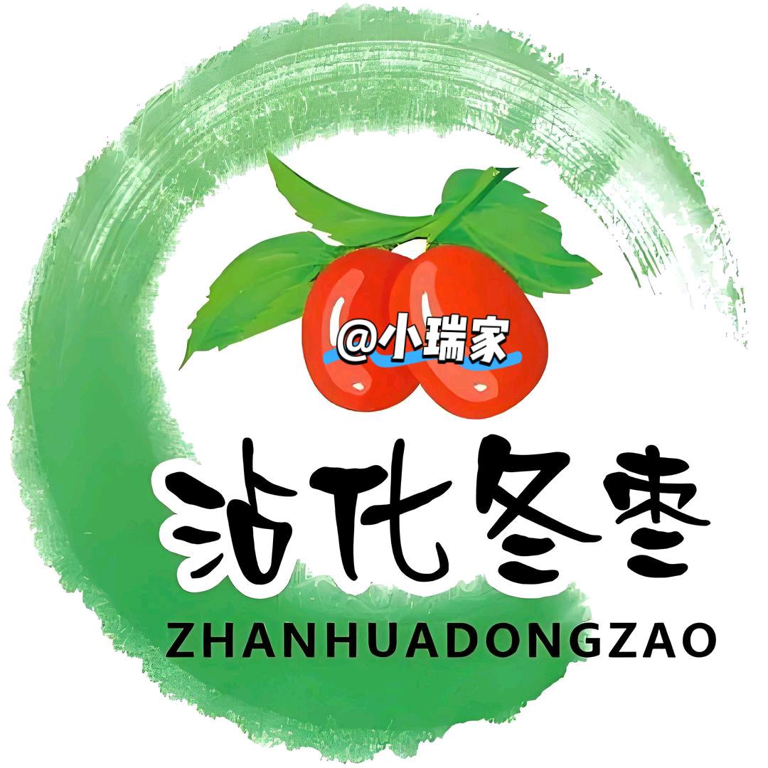 小瑞沾化冬枣（主页小店）