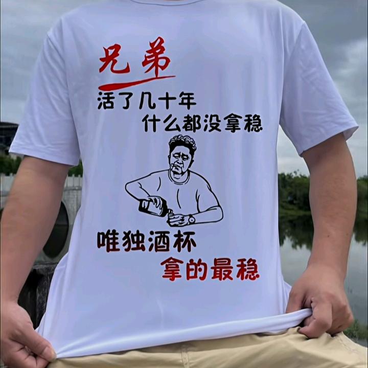 平生好物分享