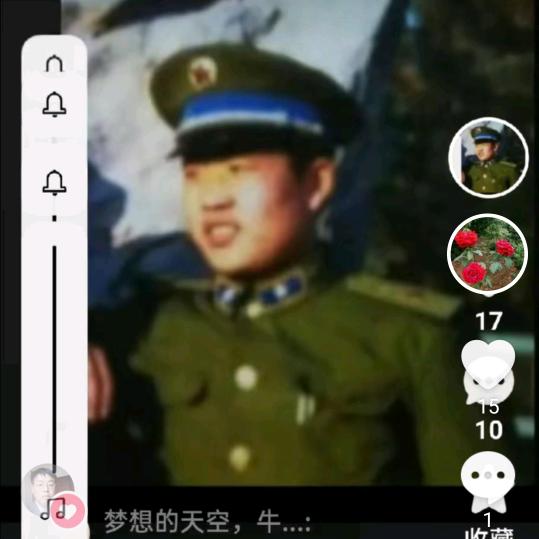 暧风