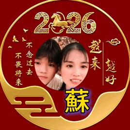 🍒🍒隨訫所愿🍒🌴🐕🌹