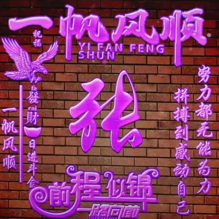 单身