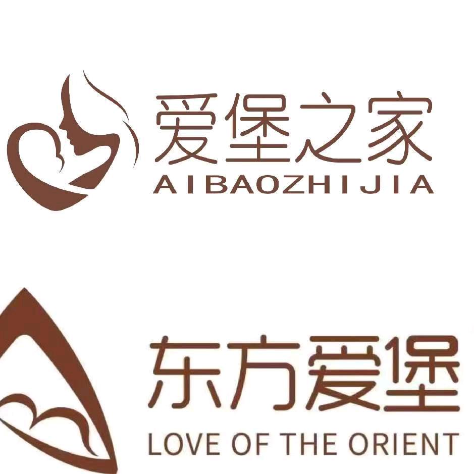 爱堡之家🌺高经理