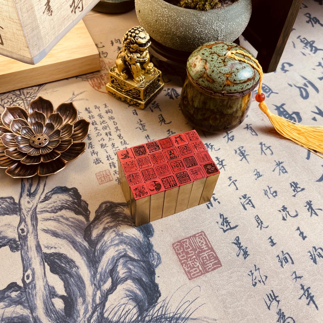 闲章工厂