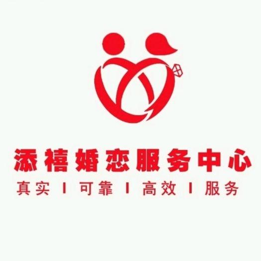 添禧怀宁