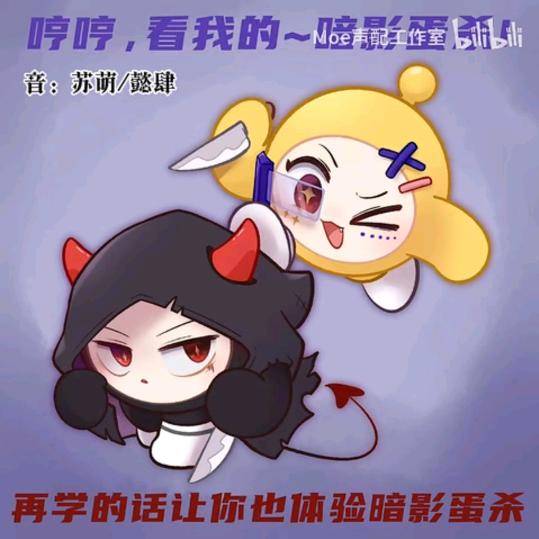苏月本月