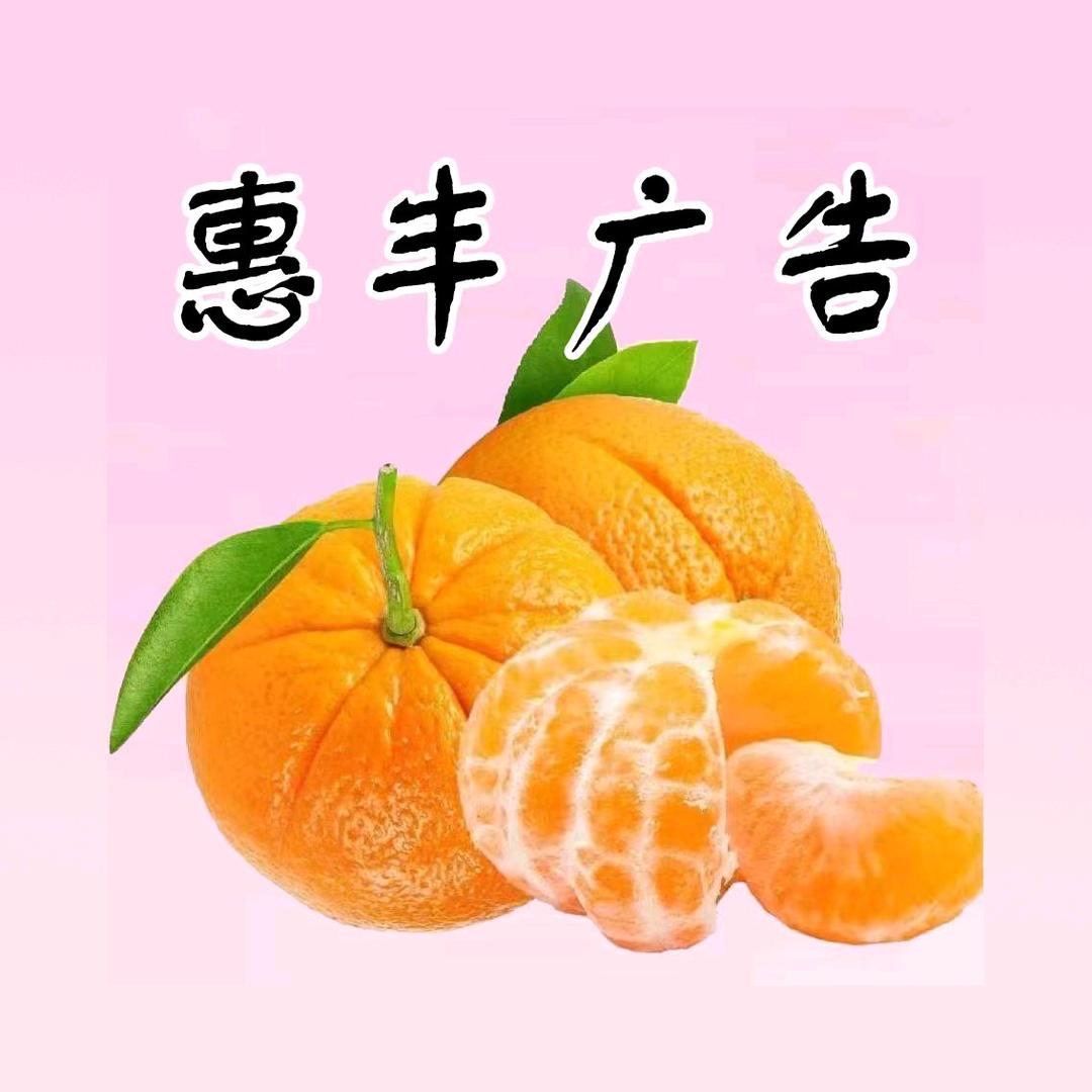 🍊 花开富贵🔥🔥