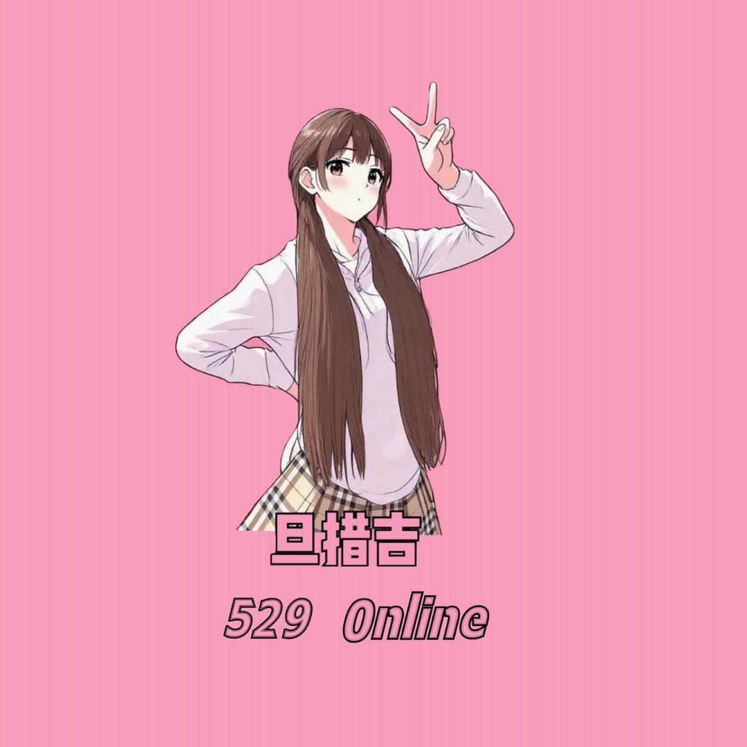 旦措吉·博雅g 🧸ྀི