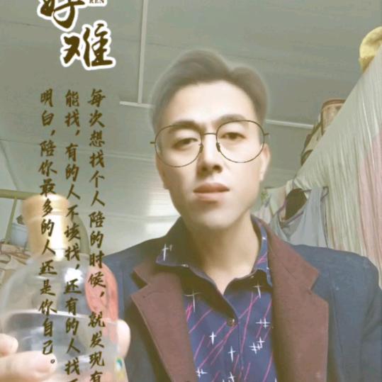 天若有情天亦老