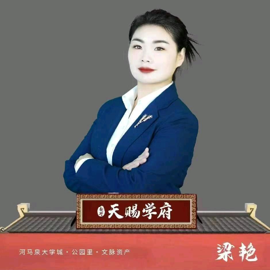 河马泉  小梁 13中市一中