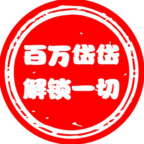 王者言权