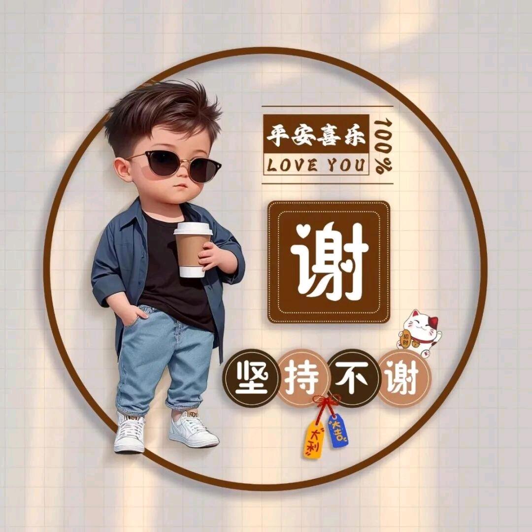 幸福de种子