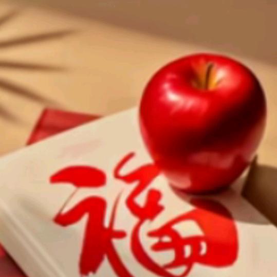 幸福有你