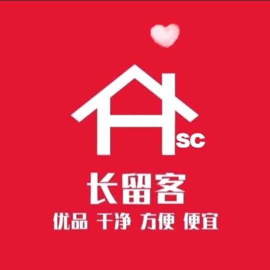 长留客超市