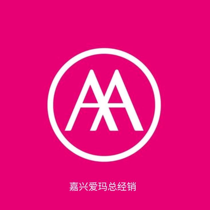 嘉兴卖爱玛（牛马版本）