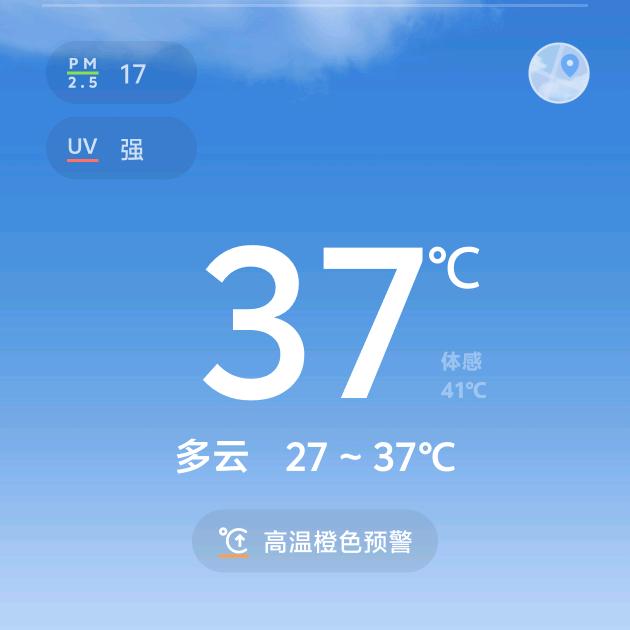 啊左