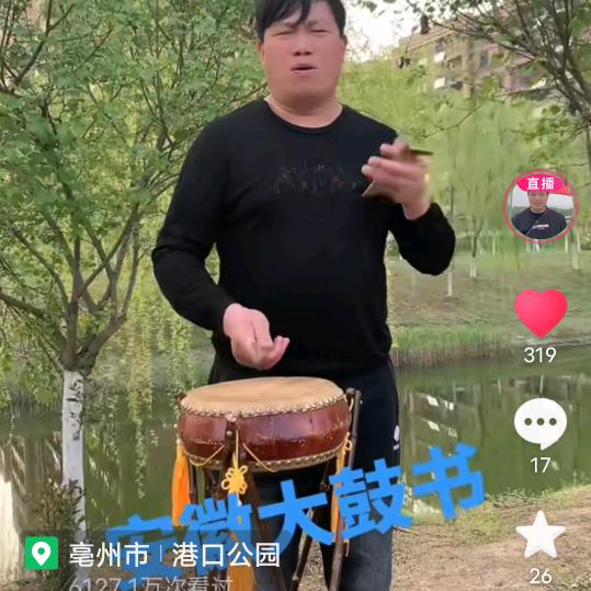 艺人