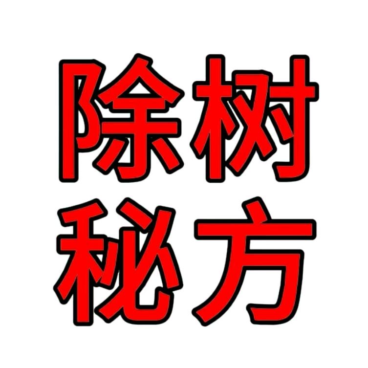 锦州市古塔区怡美诗电子商务商行（个体工商户）