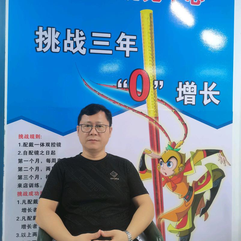 平湖视光师于老师