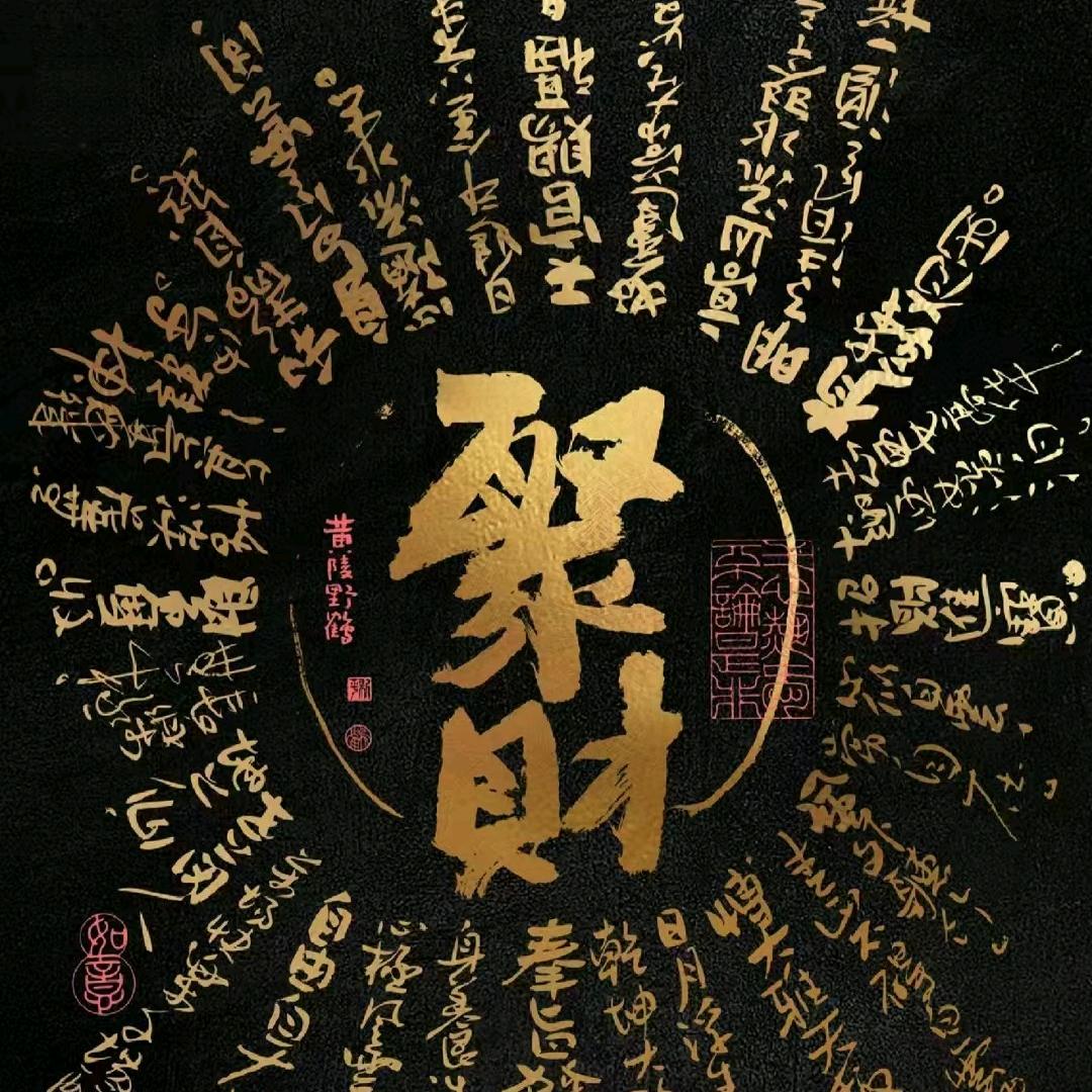 飞