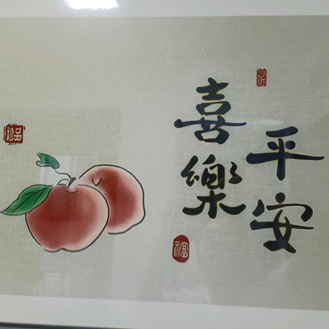 朋友好6